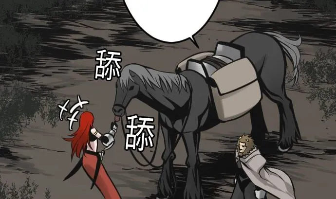第19话 待机 第77页