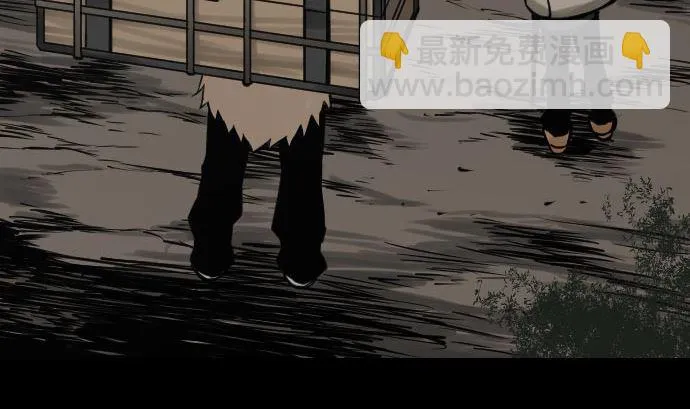 第19话 待机 第79页
