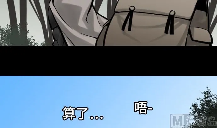 第19话 待机 第84页