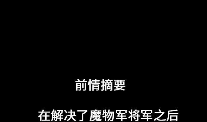 第20话 相见 第1页