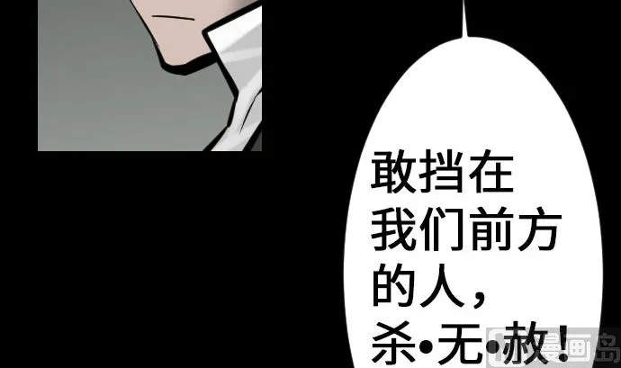 第20话 相见 第12页