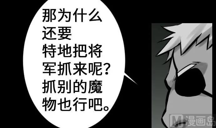 第20话 相见 第15页