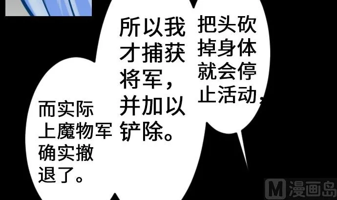 第20话 相见 第18页