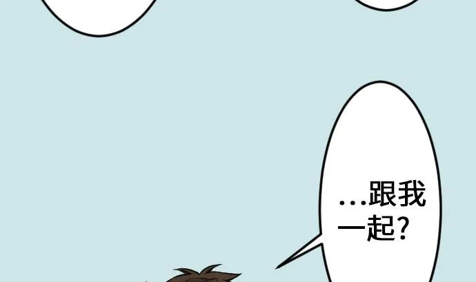 第20话 相见 第46页