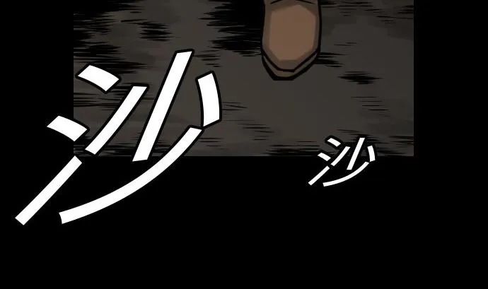 第20话 相见 第65页