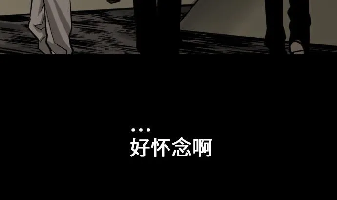 第20话 相见 第67页