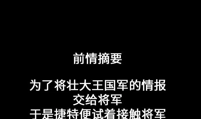 第21话 友人 第1页