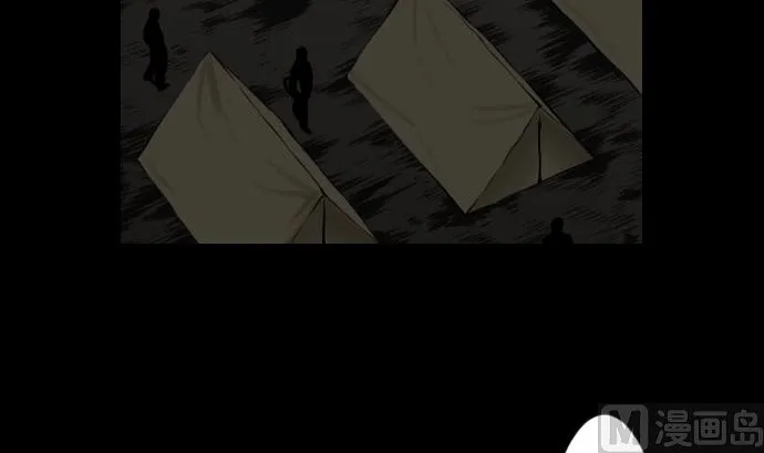 第21话 友人 第3页