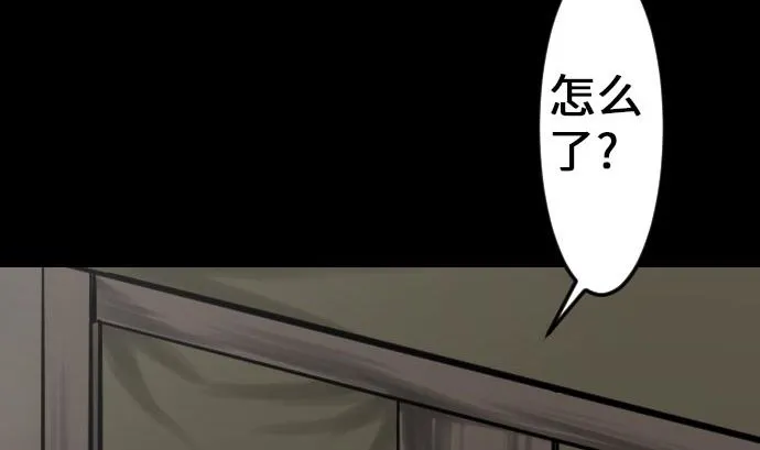 第21话 友人 第4页
