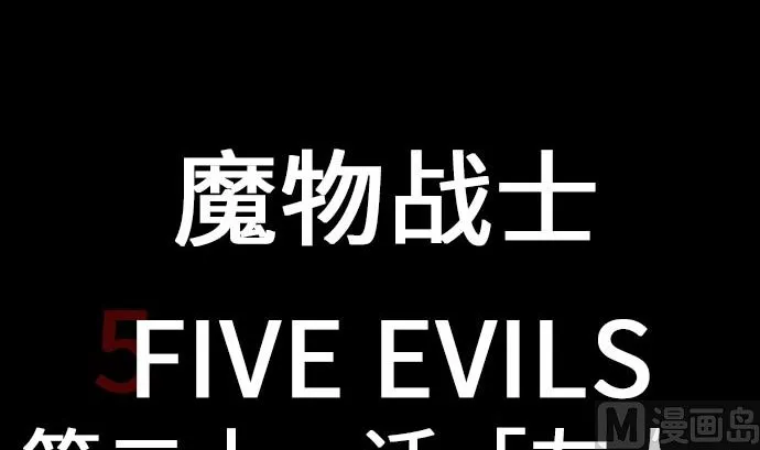 第21话 友人 第12页