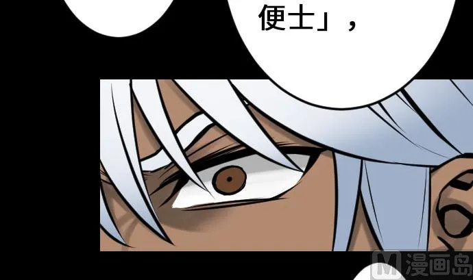 第21话 友人 第24页