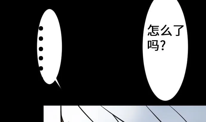第21话 友人 第25页