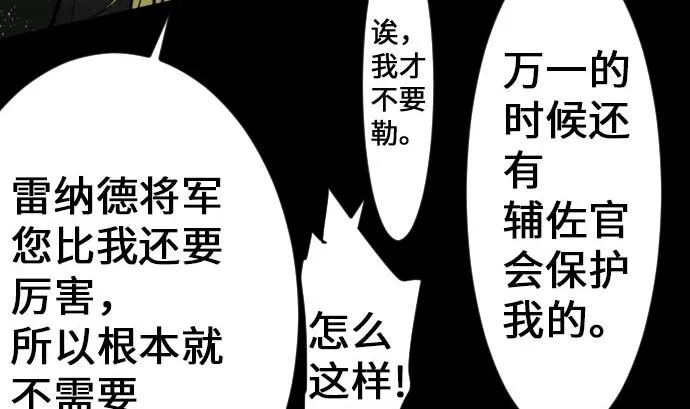 第21话 友人 第35页