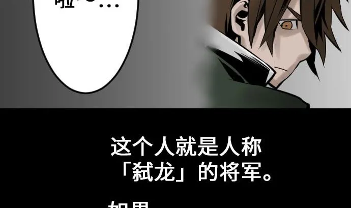 第21话 友人 第37页