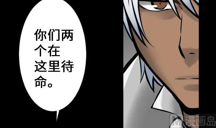 第21话 友人 第42页