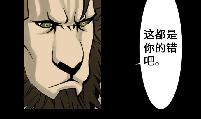 第21话 友人 第64页