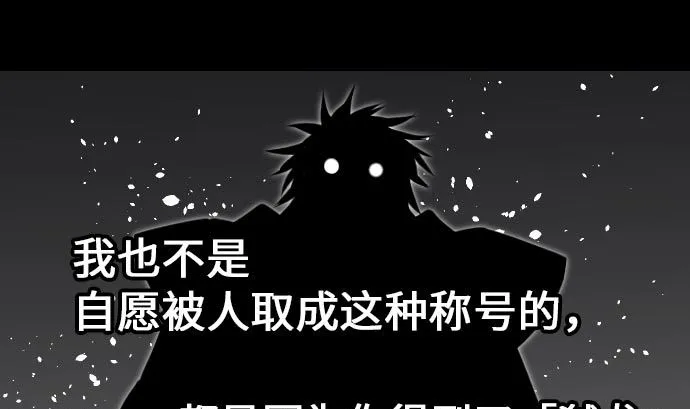 第21话 友人 第65页