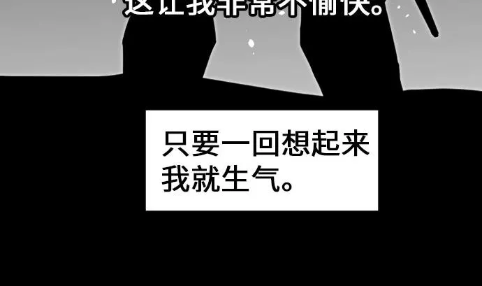 第21话 友人 第67页