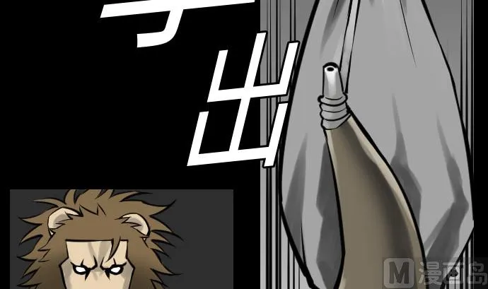 第21话 友人 第72页