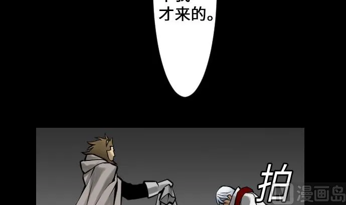 第21话 友人 第75页