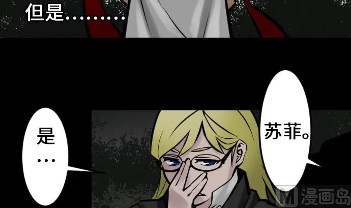 第21话 友人 第93页