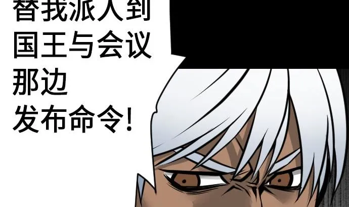 第21话 友人 第95页
