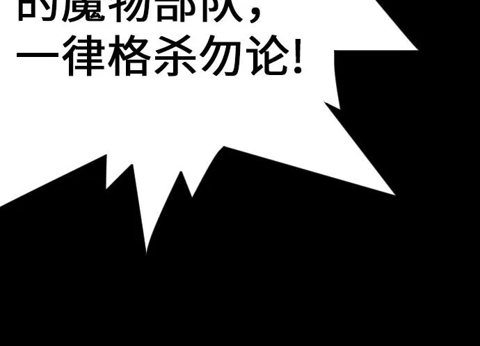 第21话 友人 第98页