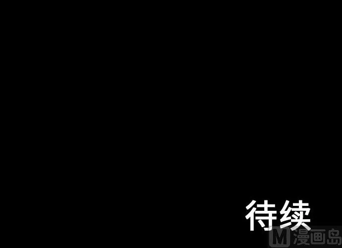 第21话 友人 第99页