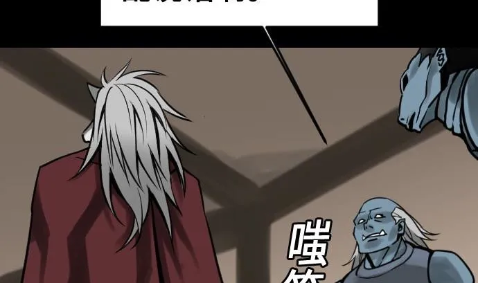 第22话 精锐 第59页