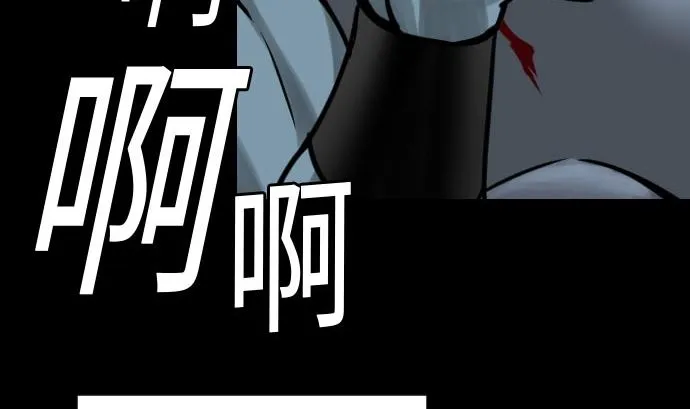 第22话 精锐 第70页