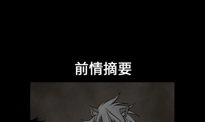 第23话 预测 第1页