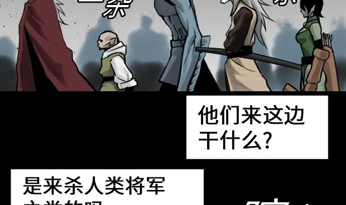 第23话 预测 第5页