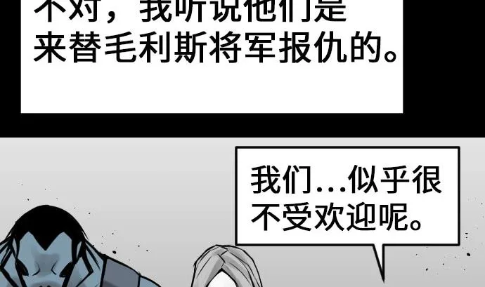 第23话 预测 第7页
