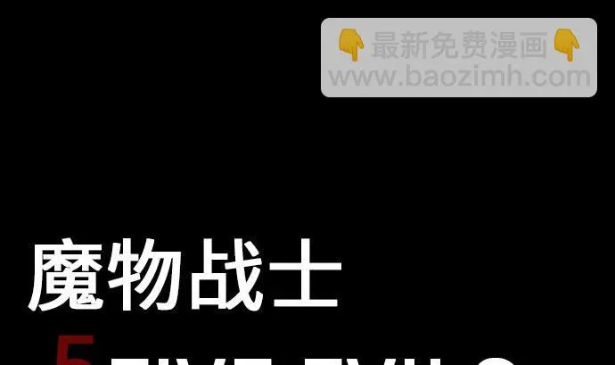 第23话 预测 第10页