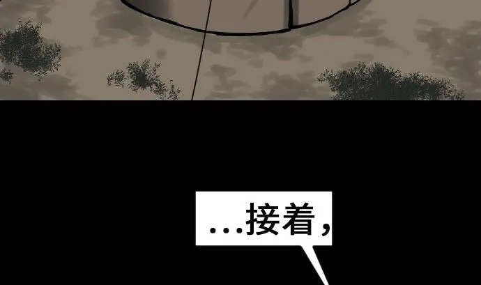第23话 预测 第14页
