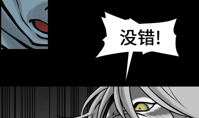 第23话 预测 第34页
