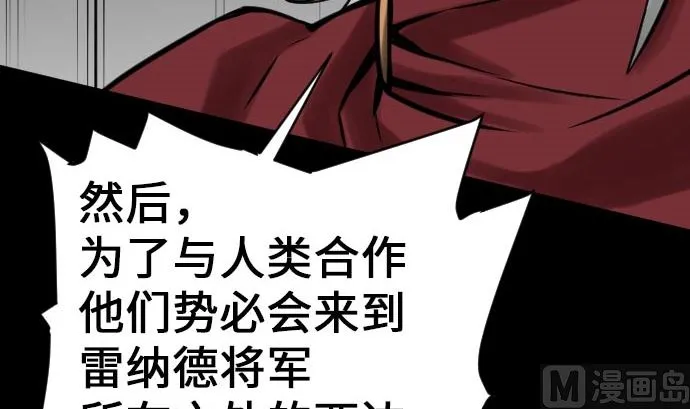 第23话 预测 第36页