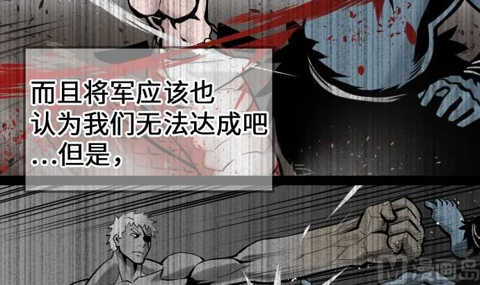 第23话 预测 第45页