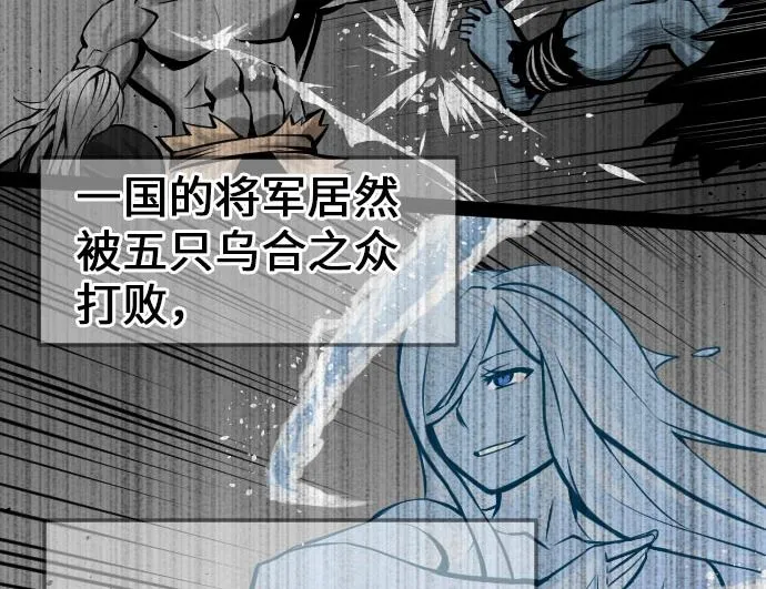 第23话 预测 第46页