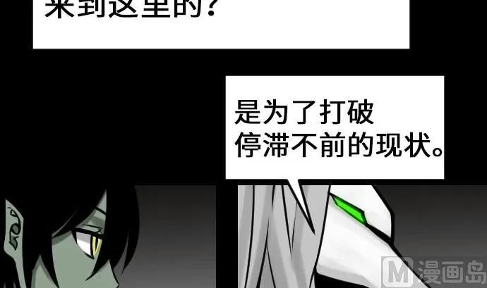 第23话 预测 第54页
