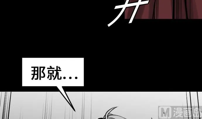 第23话 预测 第75页