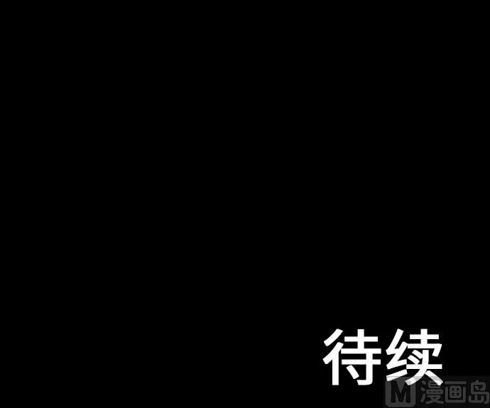 第23话 预测 第78页