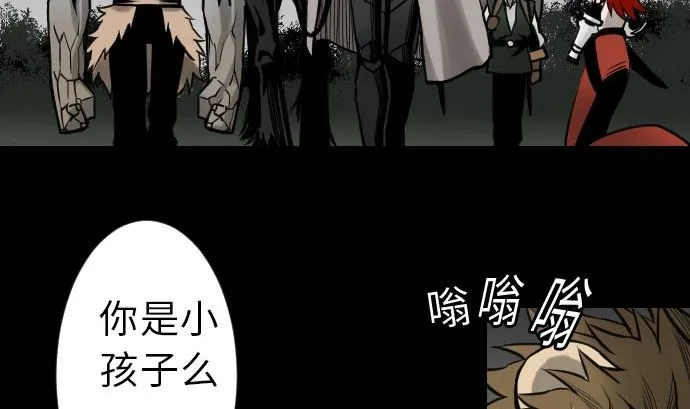 第24话 对决 第8页