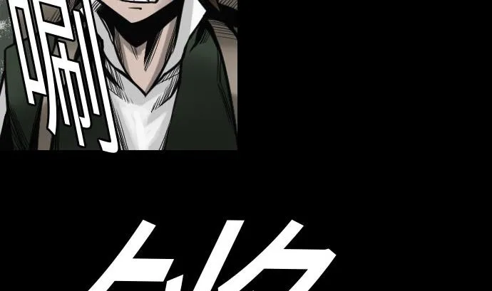 第24话 对决 第10页