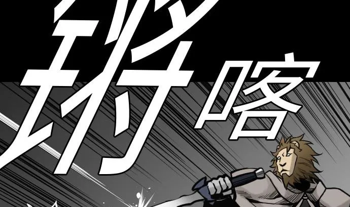 第24话 对决 第11页