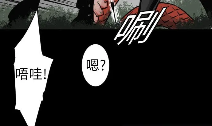 第24话 对决 第13页