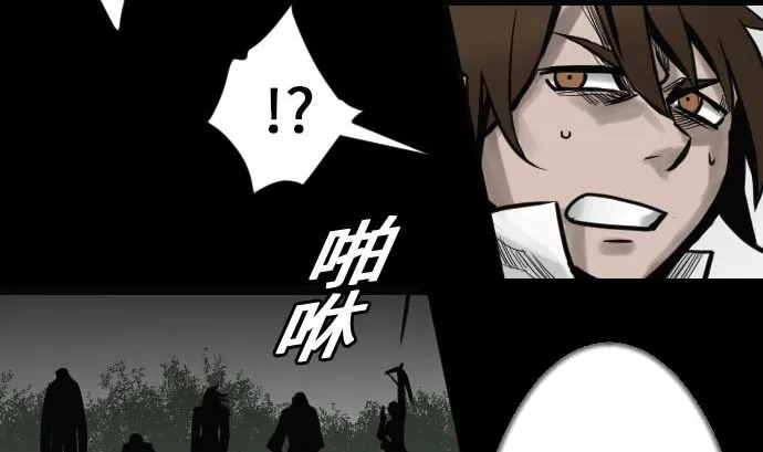 第24话 对决 第14页