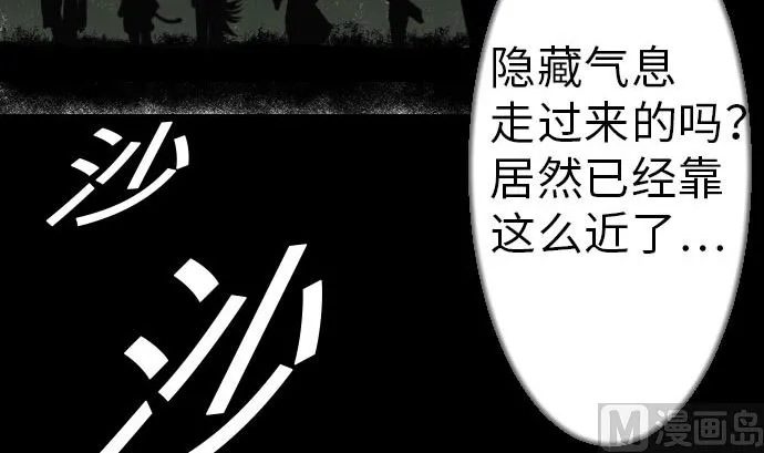 第24话 对决 第15页