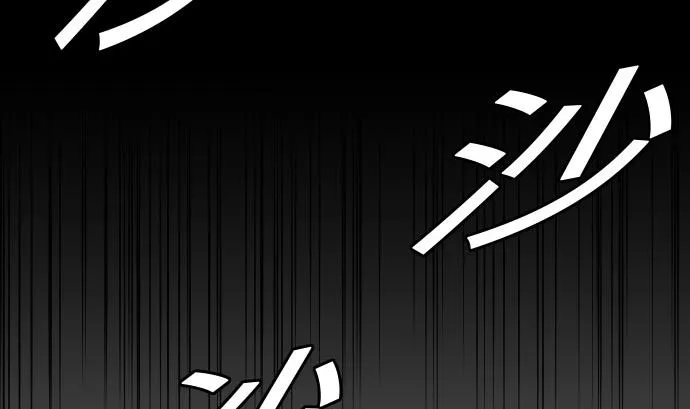 第24话 对决 第16页
