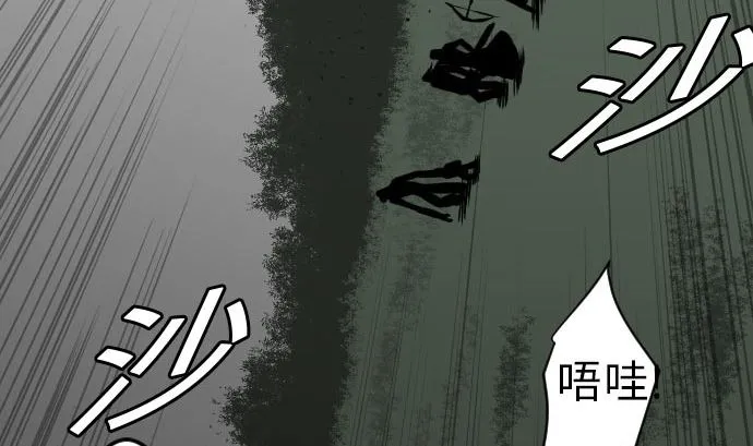 第24话 对决 第20页